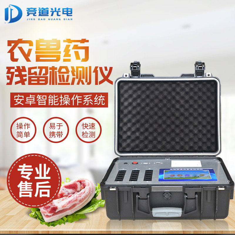 牛蛙獸藥超標(biāo)，某餐飲品牌再出食品安全問題