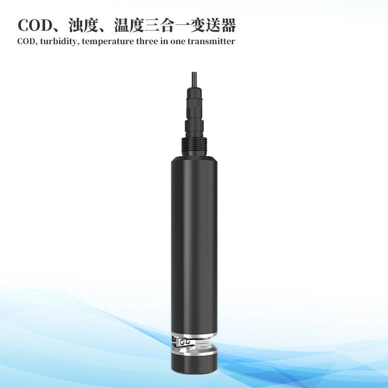 水質COD、濁度、溫度三合一變送器