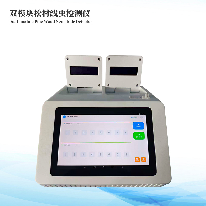 松材線(xiàn)蟲(chóng)病快速自動(dòng)化分子檢測(cè)設(shè)備