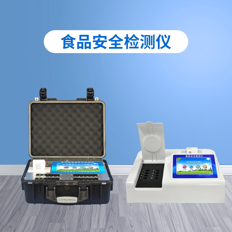 某品牌超市回應(yīng)食品抽檢不合格，食品快檢設(shè)備助零售企業(yè)自檢