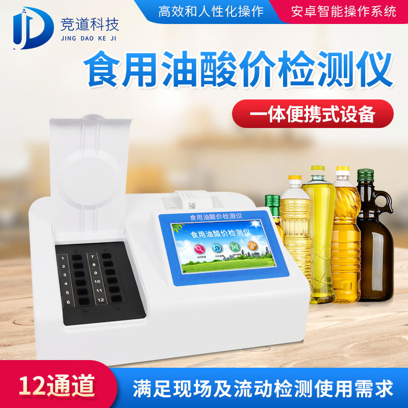 回鍋油火鍋危害多，小心防范！