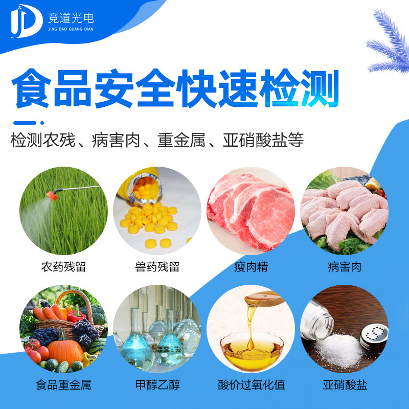 減肥并不推薦吃輕食，你知道嗎？