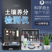 為什么溫室種植蔬菜會造成土壤酸化？