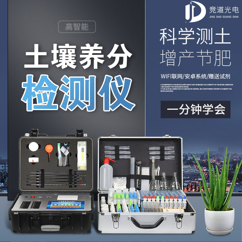 為什么溫室種植蔬菜會造成土壤酸化？