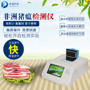 豬場如何進行非洲豬瘟自檢？
