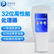 9批飲用水不合格，純凈水微生物檢測儀已備好