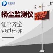  什么是大霧預(yù)警信號(hào)？