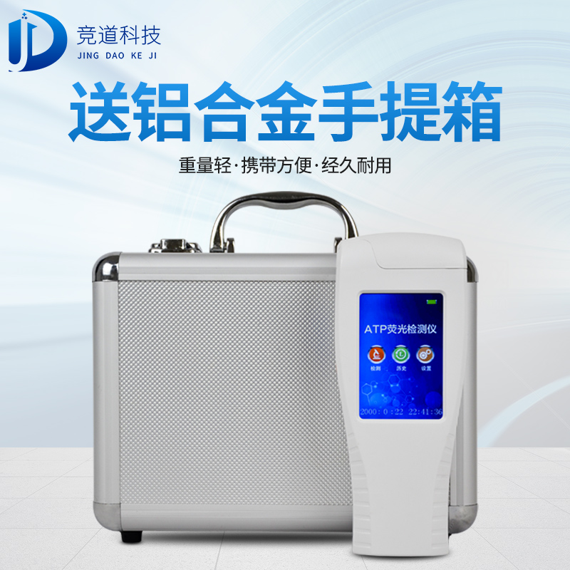 水質(zhì)細(xì)菌檢測(cè)儀，水中微生物檢測(cè)儀器！