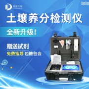 關(guān)于洋蔥施肥那點(diǎn)事兒，用土壤養(yǎng)分檢測儀配方施肥