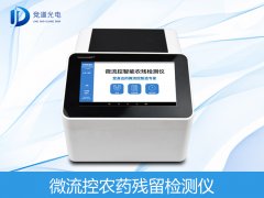 香蕉難出國門是因?yàn)檗r(nóng)藥殘留？