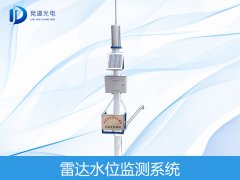 雷達(dá)傳感器如何監(jiān)測水位的？