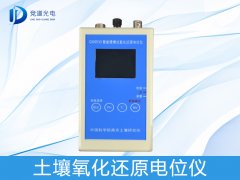 如何測(cè)定土壤氧化還原反應(yīng)？