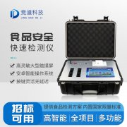 雙節(jié)臨近，如何保護(hù)食安？
