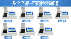 誤差大？農(nóng)藥殘留檢測(cè)儀還能用不？