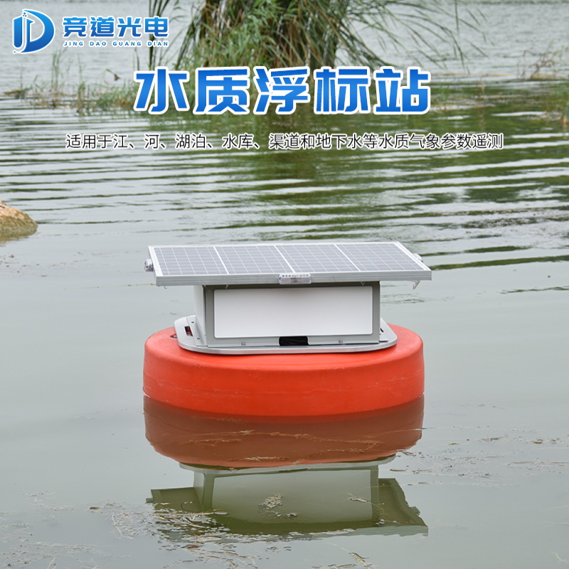 保護水質(zhì)環(huán)境，防治水污染